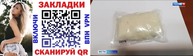 Купить закладку ГАШ  Канабис  КОКАИН  АМФЕТАМИН  Мефедрон  A PVP  Зеленокумск