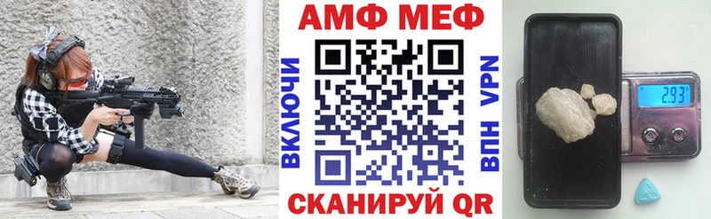 АМФ 98%  Купить  Зеленокумск 