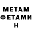 МЕТАДОН VHQ TONY PUBGA