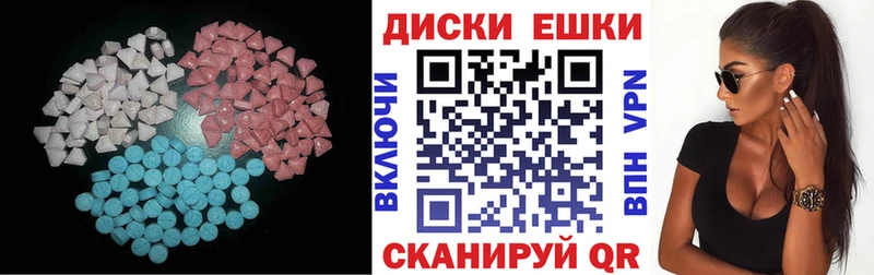 Купить Зеленокумск Экстази 300 mg