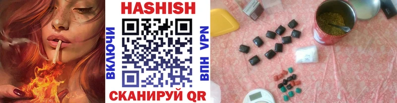 Купить где  Зеленокумск  Гашиш убойный 