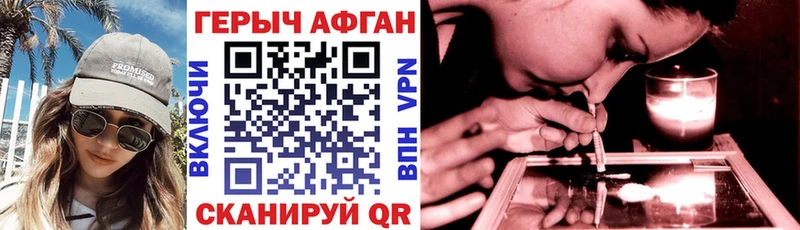 Купить где  Зеленокумск  ГЕРОИН афганец 