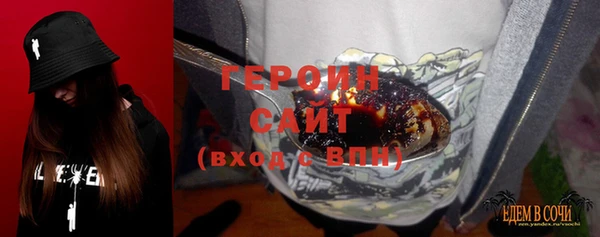 ГАЛЛЮЦИНОГЕННЫЕ ГРИБЫ Елабуга