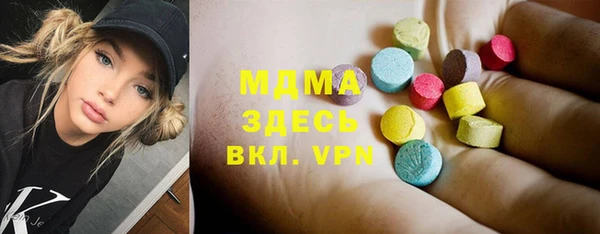 марки lsd Ельня