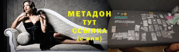 прущая мука Заволжск