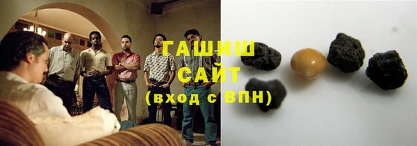 ГАЛЛЮЦИНОГЕННЫЕ ГРИБЫ Елабуга