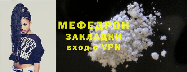 ГАЛЛЮЦИНОГЕННЫЕ ГРИБЫ Елабуга