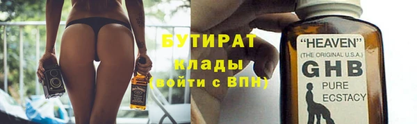 ГАЛЛЮЦИНОГЕННЫЕ ГРИБЫ Елабуга