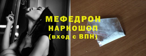 марки lsd Ельня
