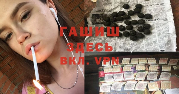 прущие крисы Елизово