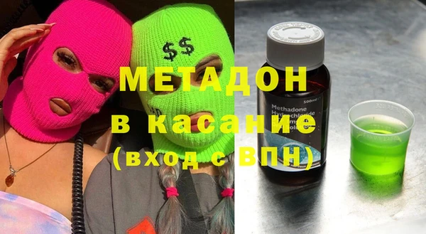 прущие крисы Елизово