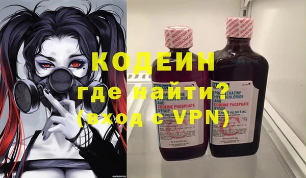 прущие крисы Елизово