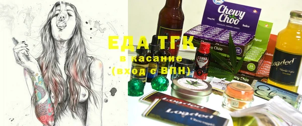 ГАЛЛЮЦИНОГЕННЫЕ ГРИБЫ Елабуга