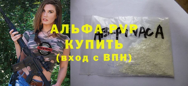 экстази Зеленокумск
