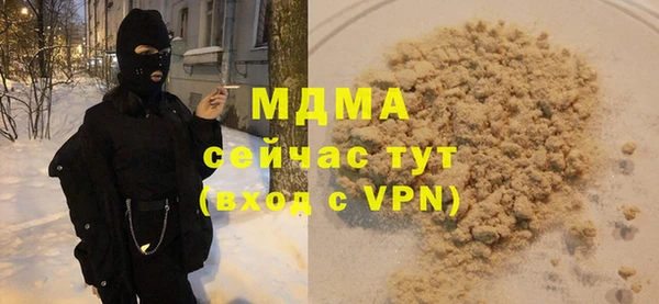 прущие крисы Елизово