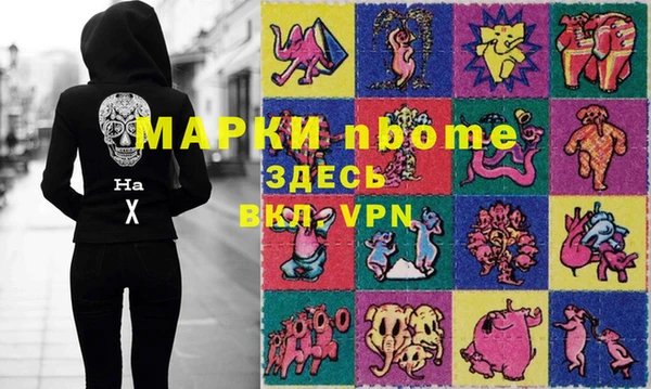 прущие крисы Елизово
