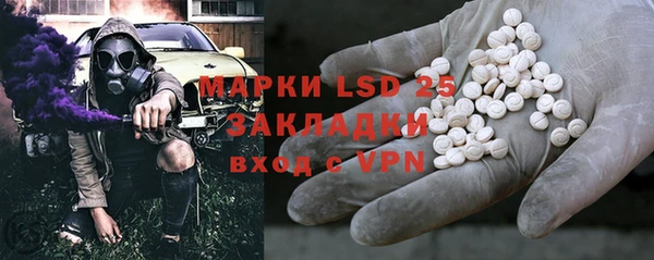 марки lsd Ельня