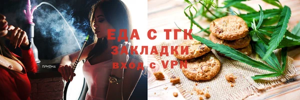 прущие крисы Елизово