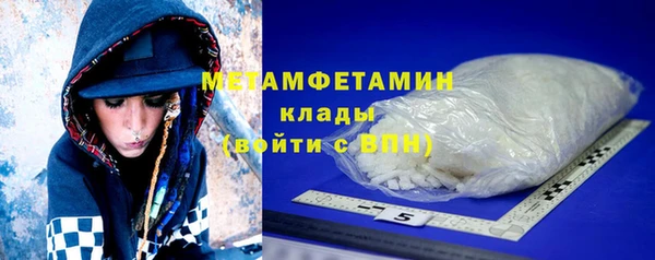 марки lsd Ельня