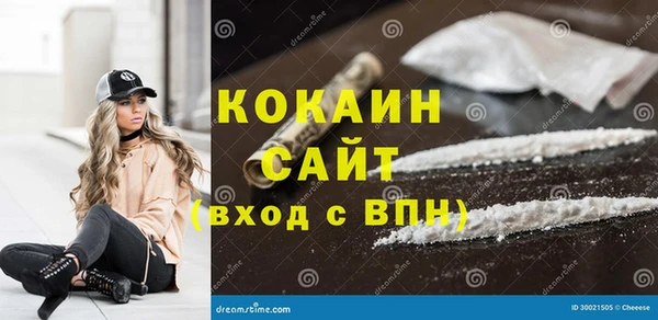 марки lsd Ельня