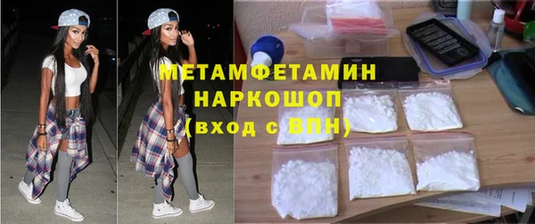 прущие крисы Елизово