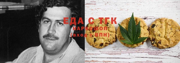 марки lsd Ельня