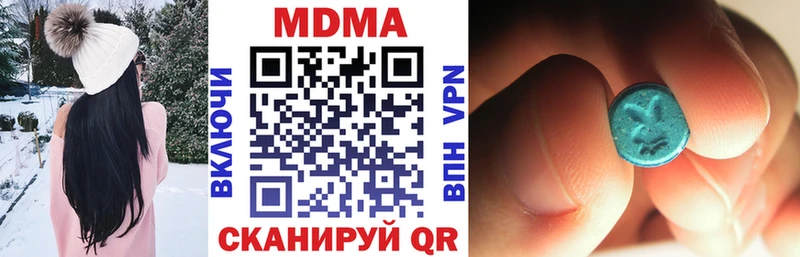 Купить где  Зеленокумск  МДМА crystal 