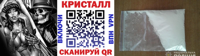 Купить где  Зеленокумск  Метамфетамин Methamphetamine 