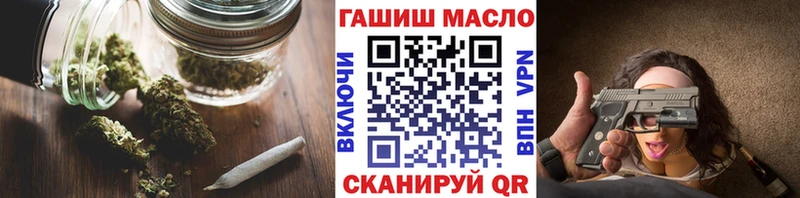 Купить  Зеленокумск  Дистиллят ТГК жижа 